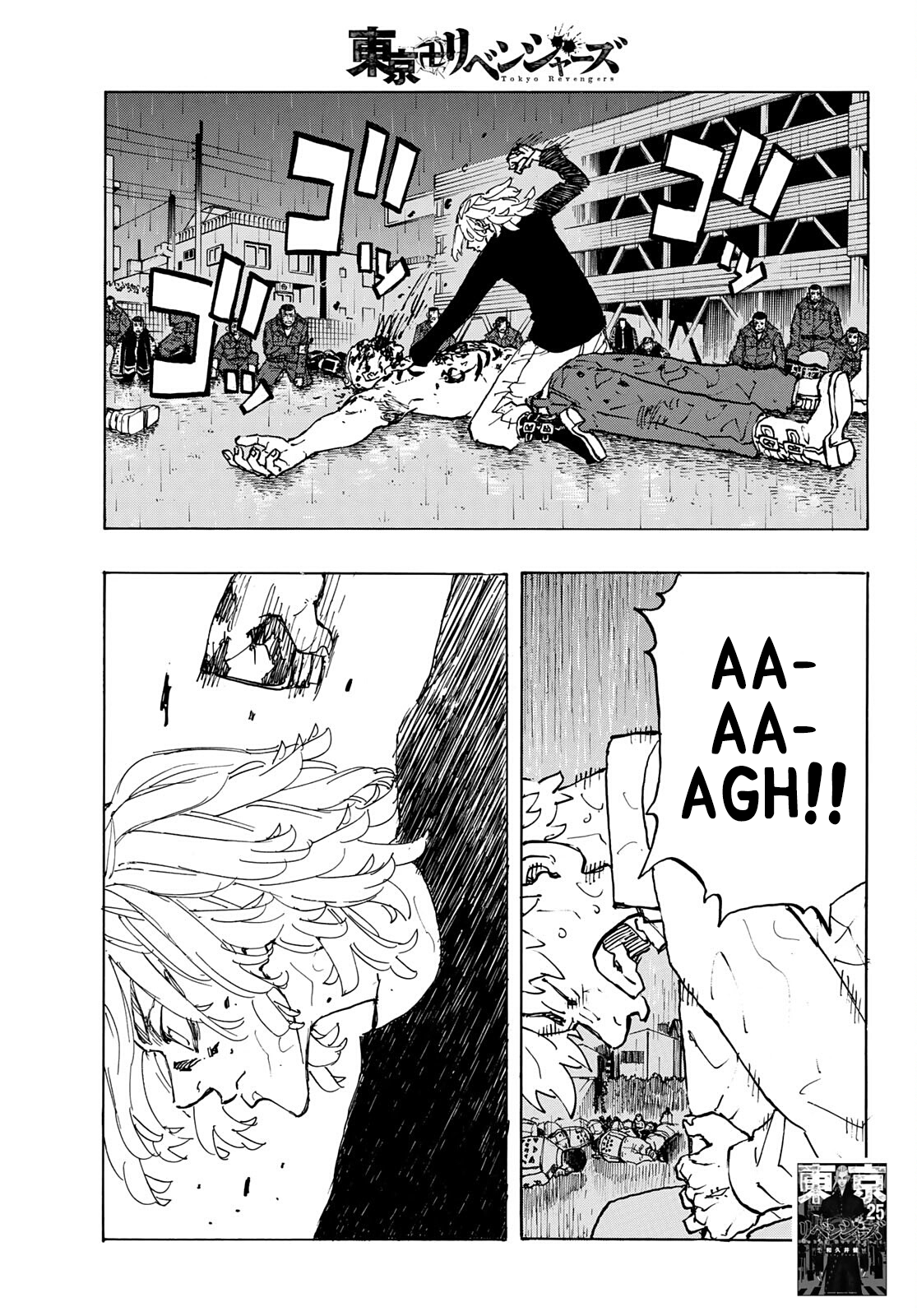 Tokyo Revengers, Chapter 233 image 01